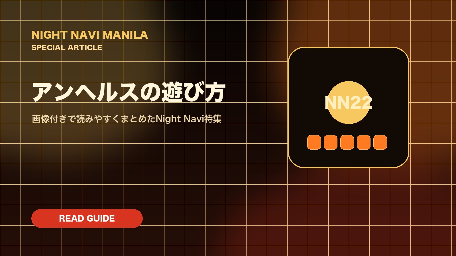 Walking Street周辺